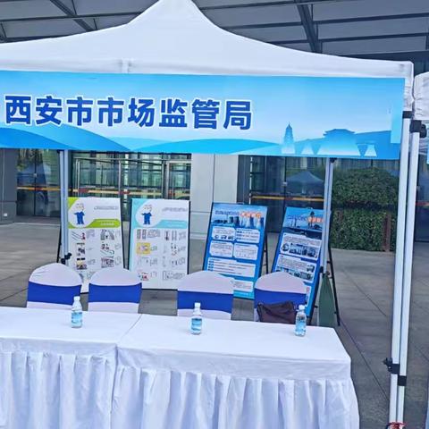 市市场监管局参加“人人讲安全、个个会应急”安全咨询日活动