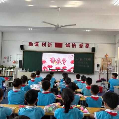 “我的女神是妈妈”——丛台区实验小学三（2）中队“母亲节活动”