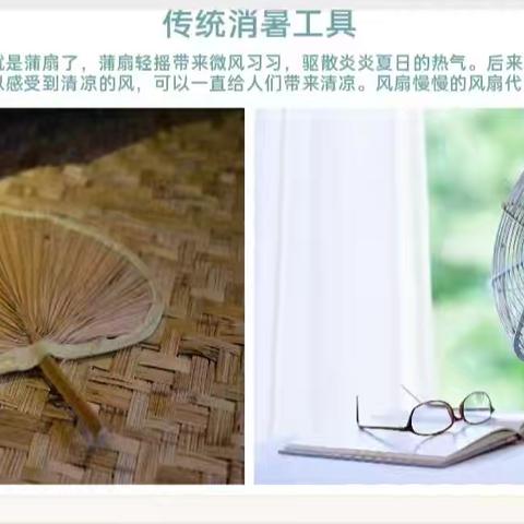 【安德湖动态】中一班艺术活动——《创意电风扇》