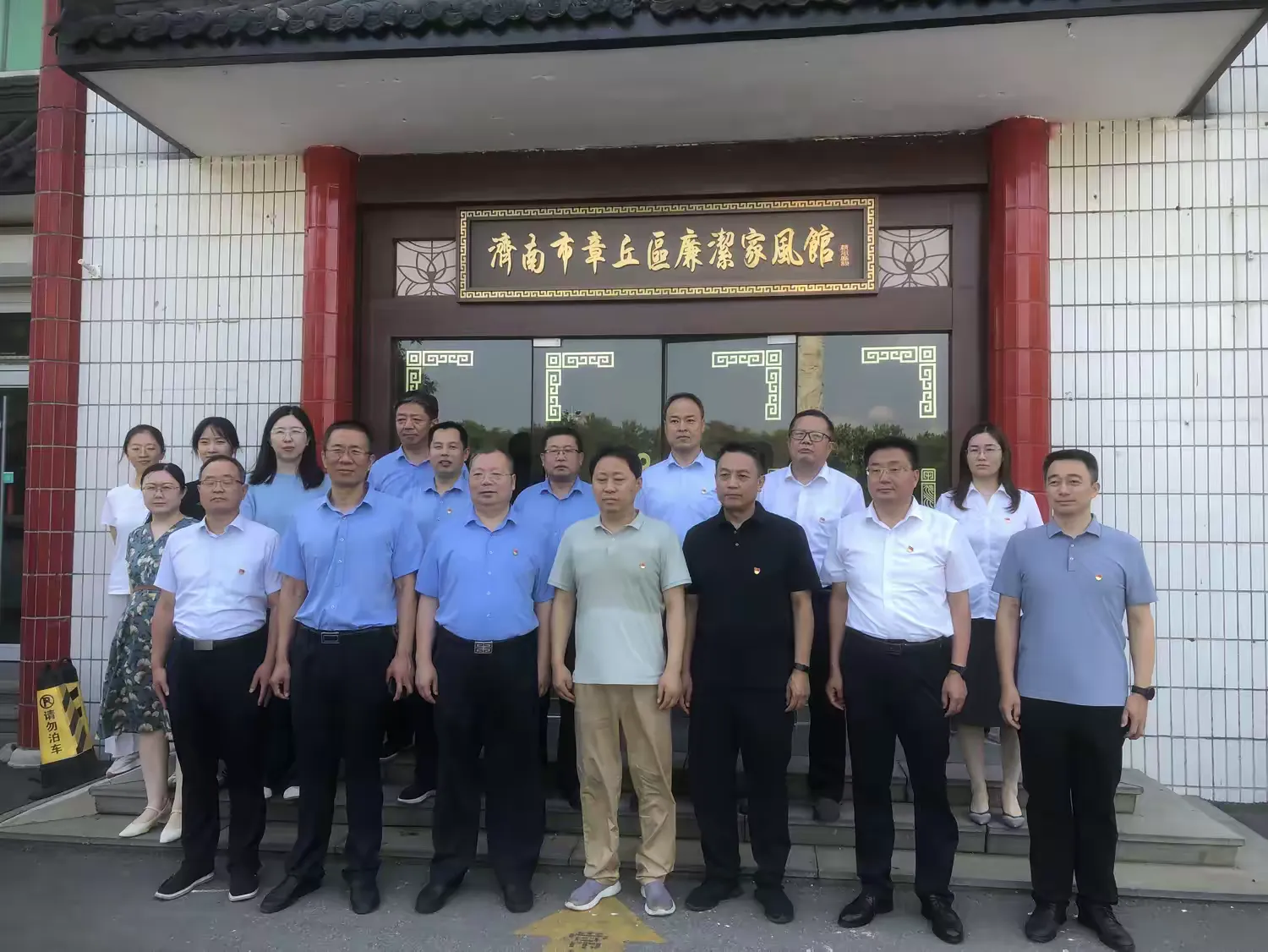 简篇-章丘农商银行与章丘监管支局 章丘区金融运行监测中心 山东同晟融资担保有限公司举办党建共建签约仪式 章丘农商银行与章丘监管支局 章丘区金融运行监测中心 山东同晟融资担保有限公司举办党建共建签约仪式