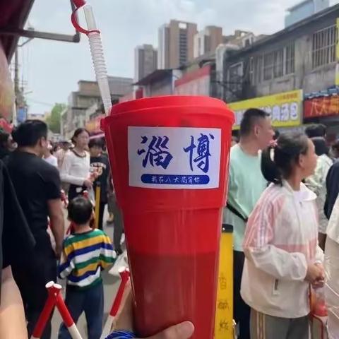 不叹世人醉笙歌             一方烟火好“淄”味