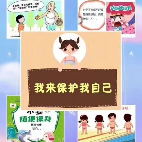 🏫福寿山镇芦洞小学🌈 “利剑护蕾·雷霆行动”致家长的一封信