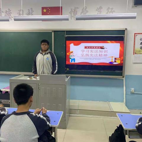 “学习宪法知识，弘扬宪法精神”——22智能楼宇班