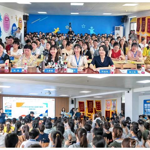 椰乡幼教 润泽童心——2025年三亚市幼儿园骨干教师送教下乡培训活动