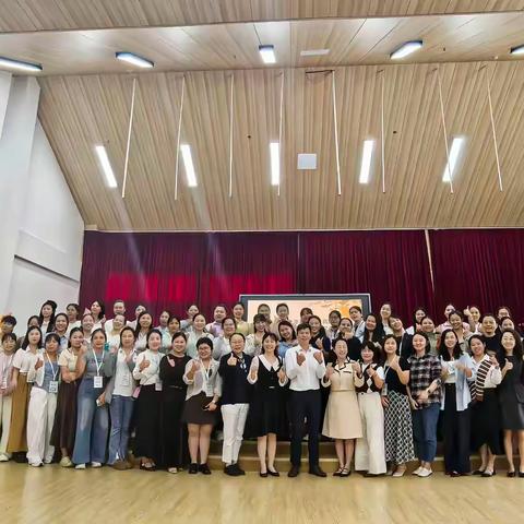 深研·共进·致远——2025年三亚市学前教育骨干教师送教下乡培训活动暨第七次学前教育教研训工作会议