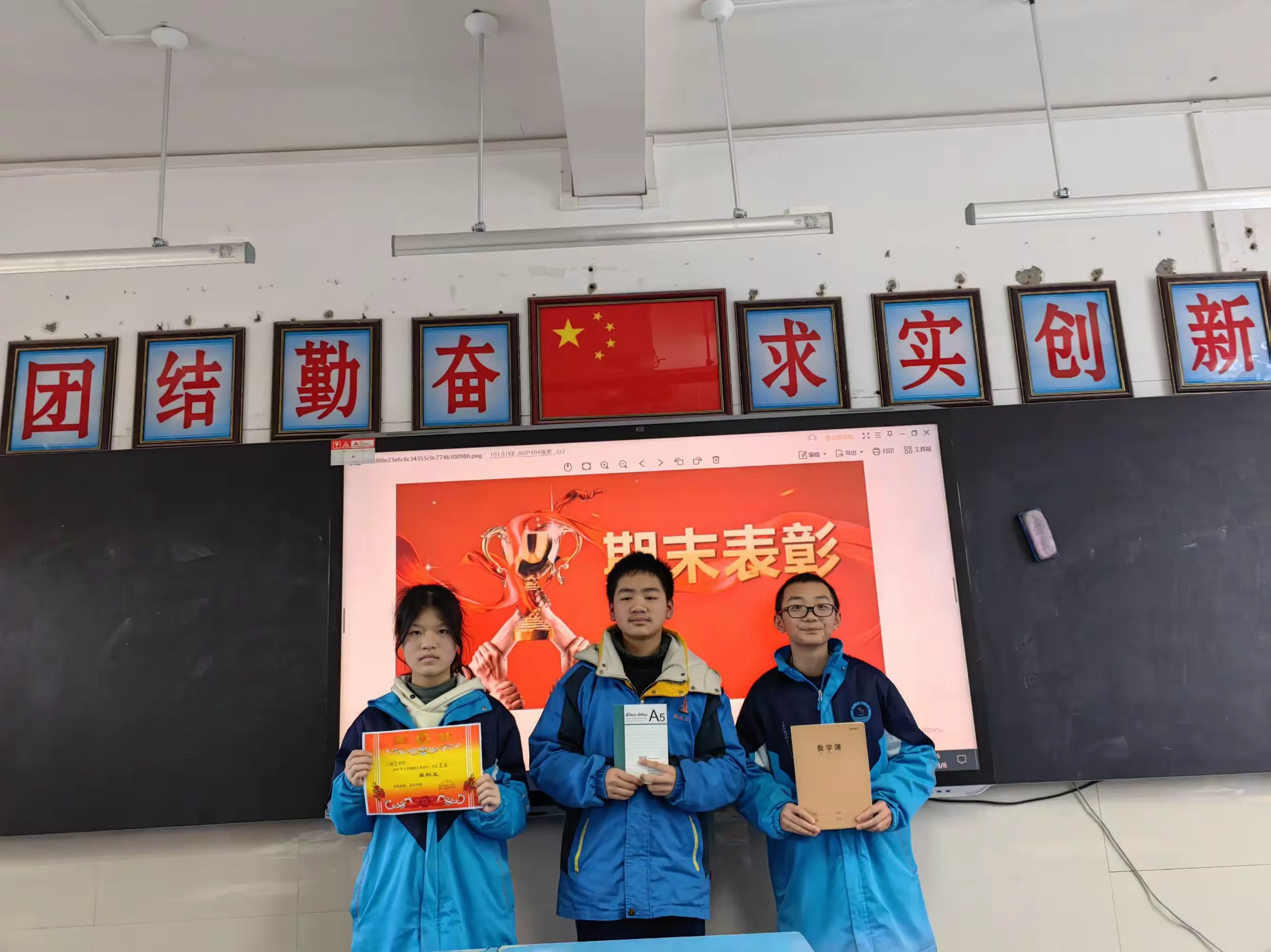 简篇-怀化二中2023年下学期2306班期末表彰