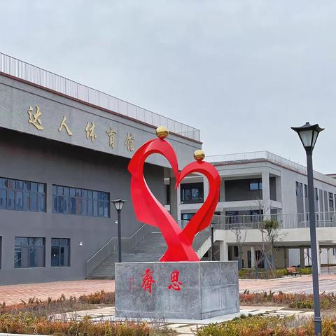 听评促成长，教师展风采——景贤小学附属幼儿园