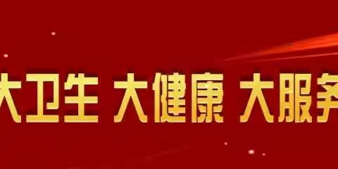 《中医药法》实施七周年，一图带你读懂要点