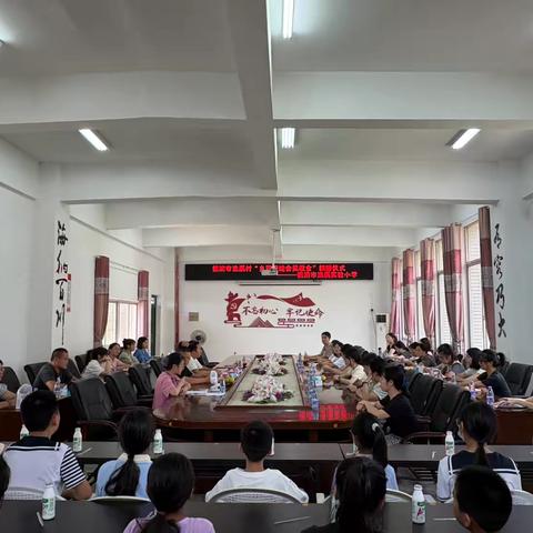 尊师重教颂师恩 ‍乡贤助力启新程 ﻿‍——福清市渔溪实验小学举行教师节庆祝暨乡贤促进会奖教金捐赠仪式