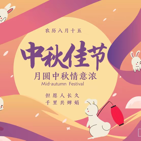 【主题班会】 红领巾争章——立德章                                    涪陵城七校教育集团白鹤梁校区三（17）中队