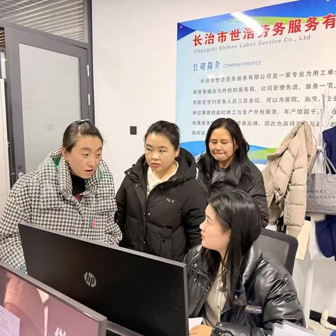 【2025年12月8日-12月12日】 潞城零工市场总结