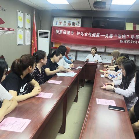 新城区人大常委会长乐西路街道工委组织人大代表深入社区开展女性健康大讲堂