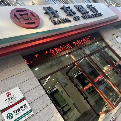 金融知识普及月丨金融标准，为民利企