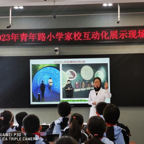 太原市迎泽区青年路小学校六化展示