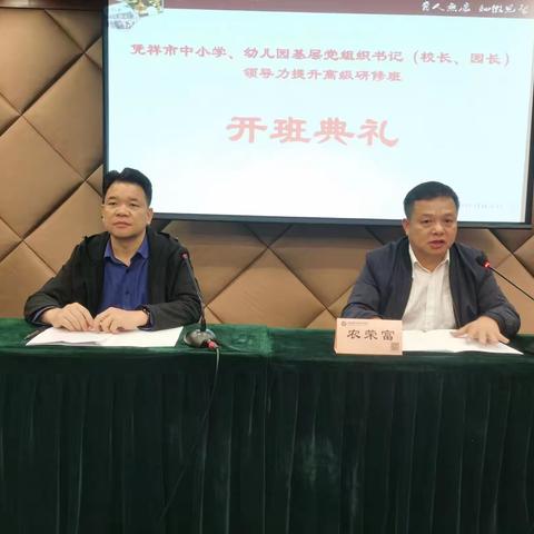 踔厉奋发新征程   凝心聚力再出发