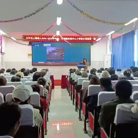 全环境立德树人2024-2025学年第二学期家长课程第一期——帮助孩子学会表达情绪