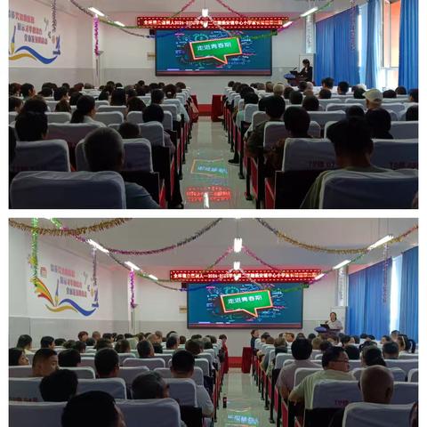 全环境立德树人——杨安镇中心小学2024-2025学年第二学期家长课程第二期---《走进青春期》