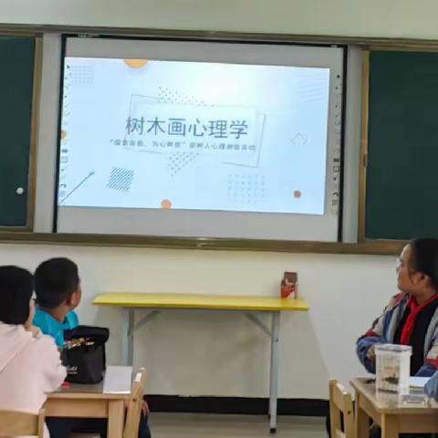 自我探索，为心赋能——新密二小学生心理健康教育团辅活动