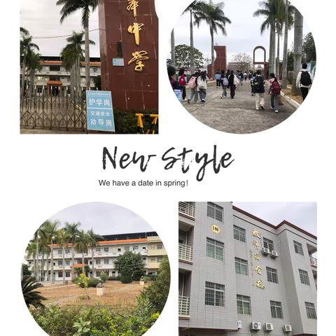 吴川市泗岸中学百日誓师大会 ‍——百日冲刺战中考，一鼓作气创辉煌。