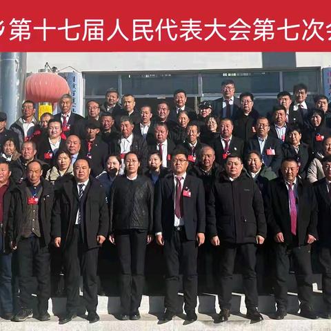 韭菜庄乡王婷的简篇