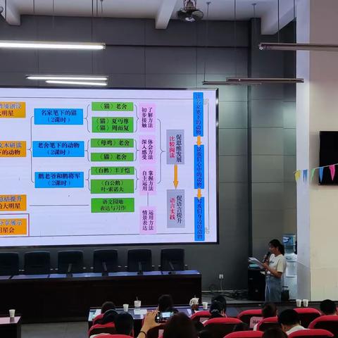 研精覃思能行稳，潜心问道可致远