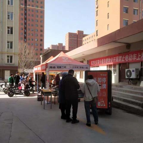 东方社区开展“电动车消防安全警示”宣传系列活动