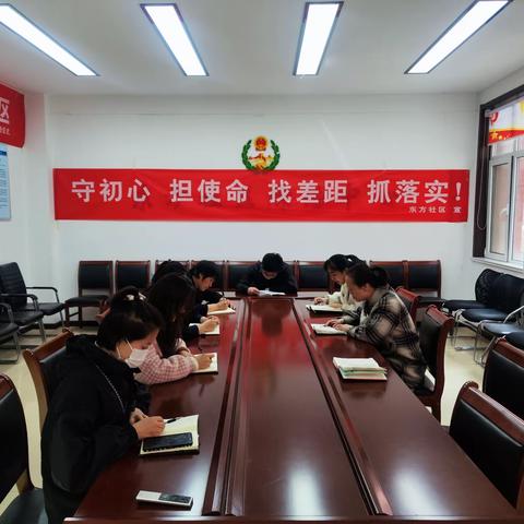 东方社区4月3日工作日志