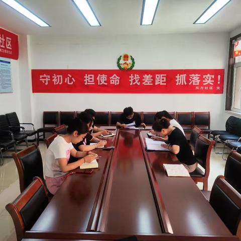 东方社区7月26日工作日志