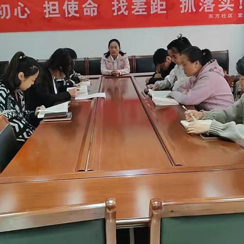 东方社区10月11日工作日志