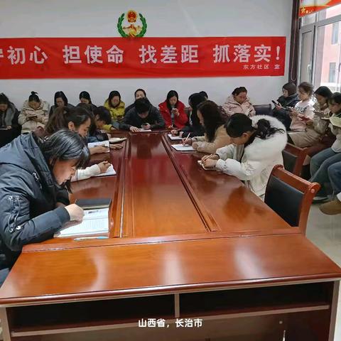 东方社区2月21日工作日志