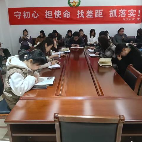 东方社区本周工作日志