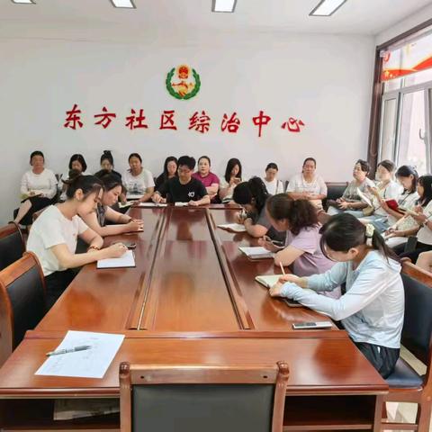 东方社区本周工作日志