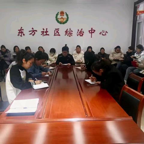 东方社区本周工作日志