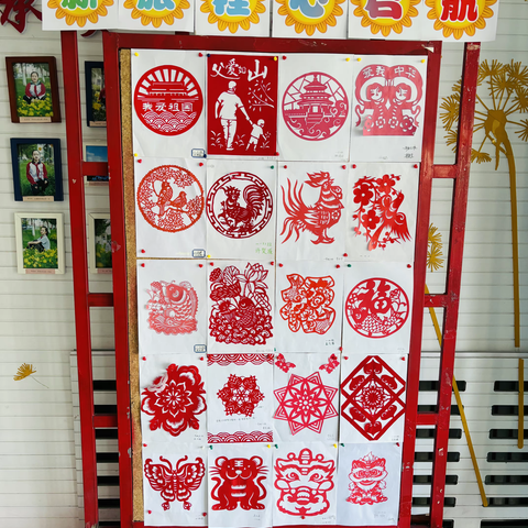 “小小剪刀越千年 中华文化代代传” ——石河子第九中学一年级“剪窗花”主题活动