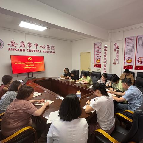 学思践悟 凝心铸魂——行政第四党支部开展深入贯彻中央八项规定精神学习教育专题党课
