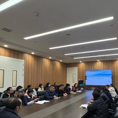 市中心医院召开节支增效工作组第一次工作会议