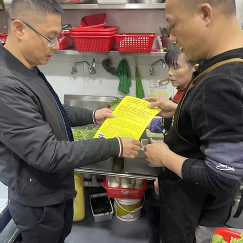 金山工业园区节前燃气隐患排查及在建工地施工安全检查工作