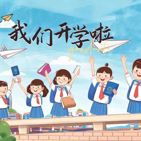 我与成长，携手同行——云集中学小学部二年级1班9月份班级总结