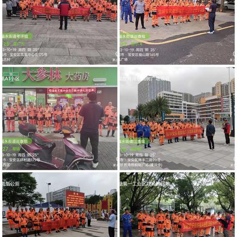 出动环卫工人240人，出动车11车次，共清理垃圾约1吨，清理乱涂乱画乱张贴70余宗，冲洗各大道及巷道污渍，清理大件旧家具及保洁类卫生死角共60余宗，冲洗雨水篦子，商铺，摊位油污61余处，城市家具