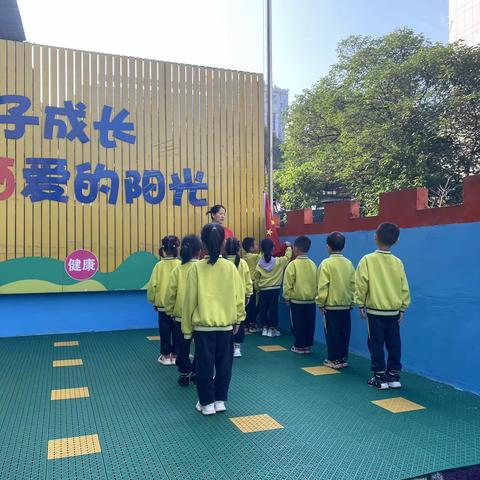 涪陵稻香苑幼儿园2023年秋期第八周升旗仪式