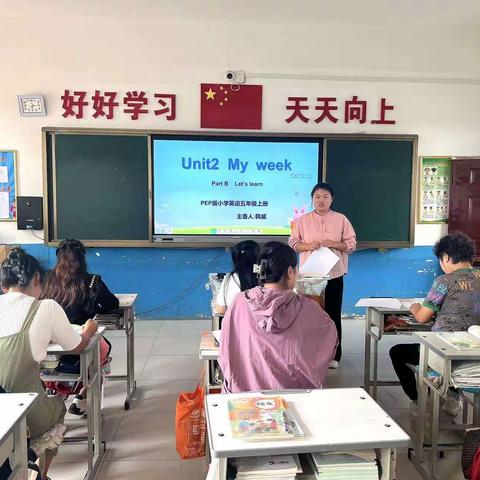 孤家子第三小学低年组集体备课