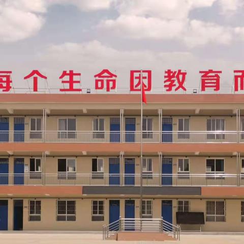 打造舌尖上的幸福校园——源汇区实验小学家委会成员到餐厅第十周工作汇报