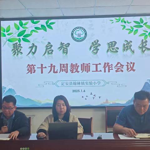 【榕情护苗】共筑家校桥，情暖家访路 —翰林镇实验小学“万名教师访万家”活动