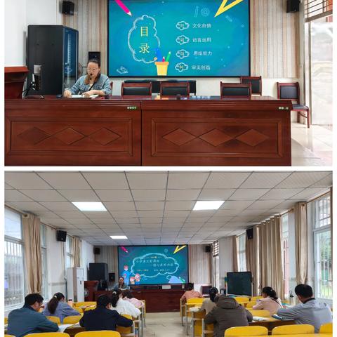 【榕研助长】 周周教研精研磨，节节课堂绽光芒-翰林镇实验小学第四周“每周一研”