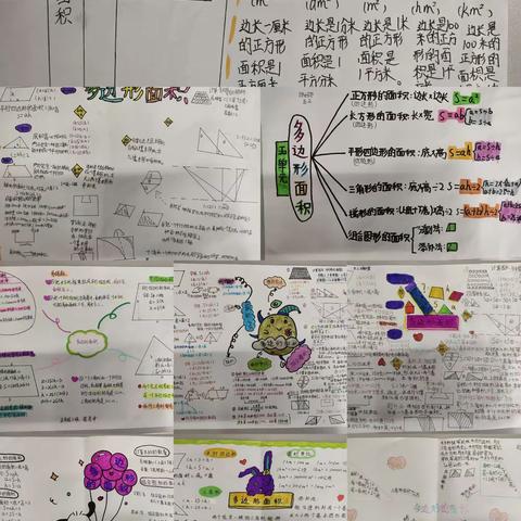 快乐数学，思维先行（滕州市实验小学荆河路校区五年级一部数学特色作业展示）