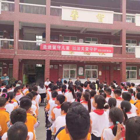 门楼任小学庆六一爱心捐赠仪式暨法治进校园活动纪实