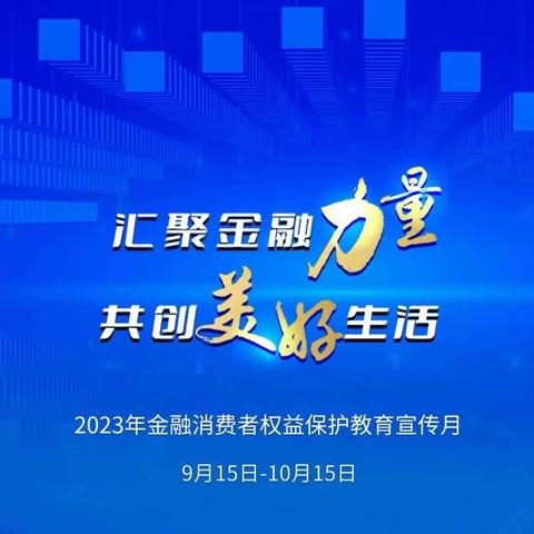 中国银行德化支行协同美的置业开展“青藤课堂之小小银行家职业体验活动”