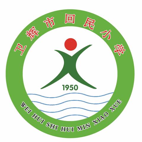 卫辉市回民小学2023年暑假安全须知