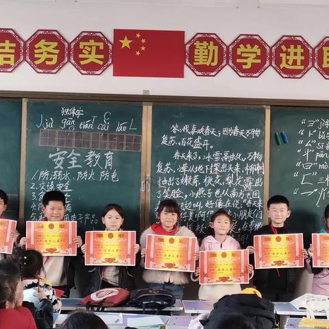 二年级一班第一单元测试优秀学生榜