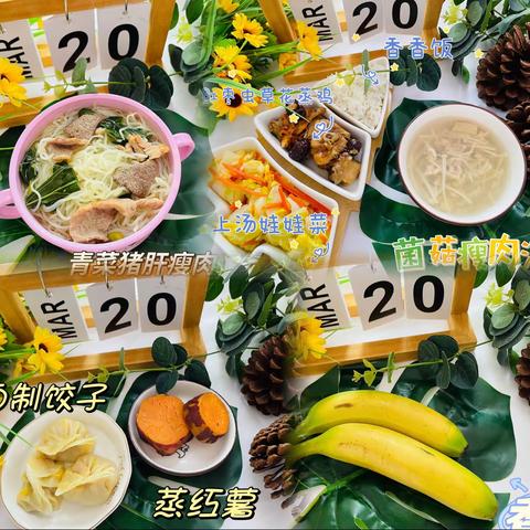 不负“食”光，共享美食——惠东县大岭新徽乐贝儿幼儿园【第七周食谱】